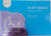 金馨稳美拉酮宁(褪黑素)贴 商品缩略图0