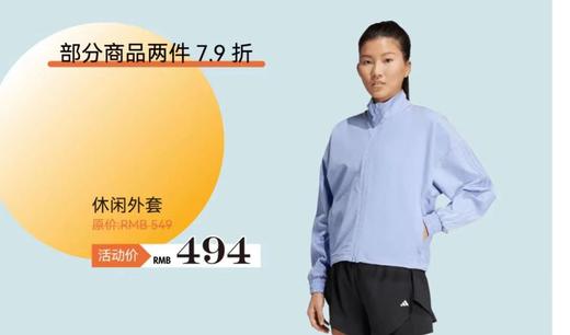 adidas 运动外套 商品图0
