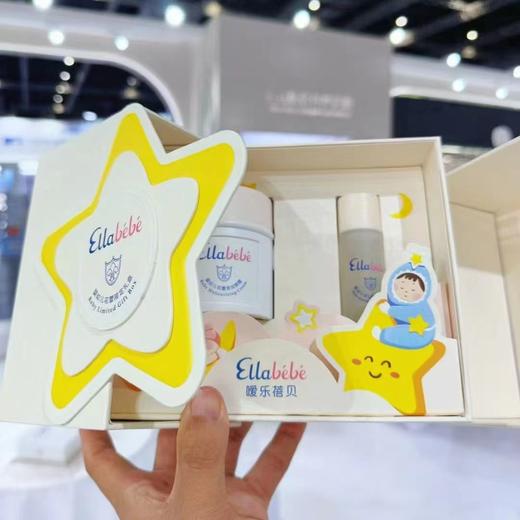 嗳乐蓓贝星星礼盒小云朵按压款宝宝面霜50g+按摩油20ml秋冬滋润ellabebe 商品图2