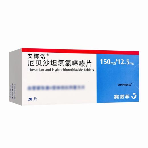 安博诺,厄贝沙坦氢氯噻嗪片【150mg/12.5mg*28片】杭州赛诺菲 商品图0