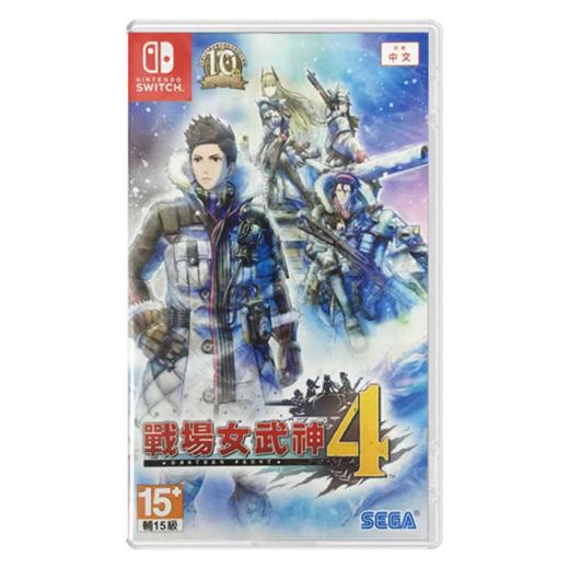 二手Switch游戏 战场女武神4 中文版 商品图0