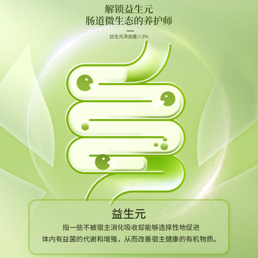 福东海 益生元黄薏米气五指毛桃谷物粉780g 燕麦粉早餐代餐粉祛薏湿饮 商品图2