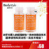 【国庆秒杀】sesderma微脂提亮卸妆水200ML*2瓶 商品缩略图0