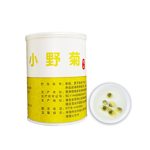 恩施巴东 益合青 高山小菊花 50g 商品图2