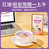 【严选】沫谷米家魔芋紫薯米稀代餐粥400g/袋（40g*10）（厂家直发）） 商品缩略图1