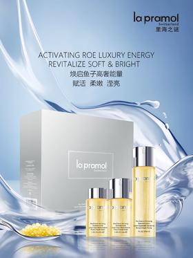 里海之谜鱼子精华焕颜精华水【闺蜜套】 200ml+100ml*2