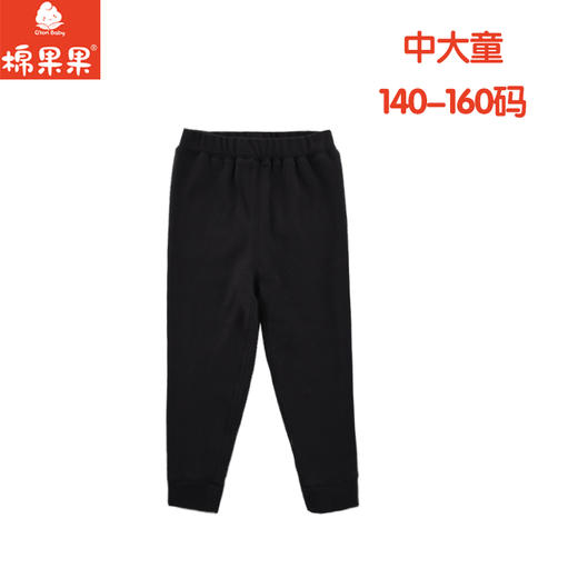 棉果果专柜同款冬季新品男童夹棉长裤M401200824822 商品图1