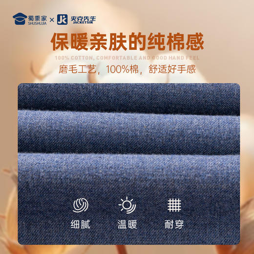 【实付满399送保温杯】【磨毛酵洗纯棉色纺纱加绒衬衫】保暖一体绒通勤衬衫商务休闲加厚长袖衬衣CT403 商品图7