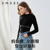 【家居服专场】EMXEE嫚熙束型哺乳打底套装 商品缩略图2
