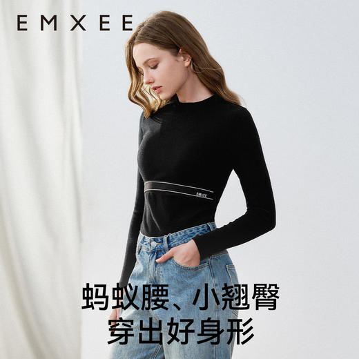 【家居服专场】EMXEE嫚熙束型哺乳打底套装 商品图2