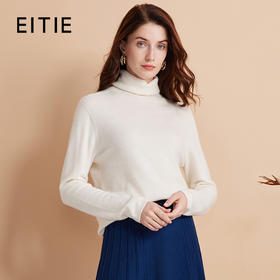 EITIE爱特爱柔软无缝打底薄款高领修身显瘦羊毛针织衫冬新款D2401423