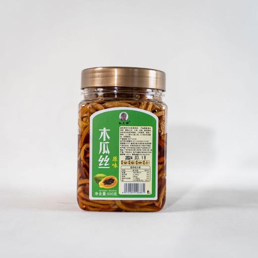广西特产木瓜丝 商品图2