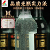 鸡公山白酒粮品V5浓香型优级口粮52度整箱6瓶 商品缩略图3