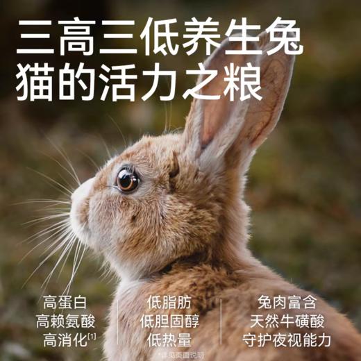 帕特【新生命系列】猫粮1.8kg/8kg/包 商品图4