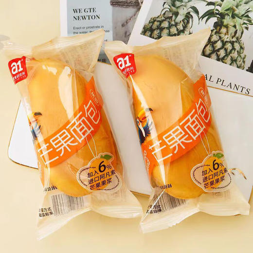 (散)A1芒果夹心面包 商品图4