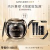 欧珀莱恒久肌活修护面霜 商品缩略图0