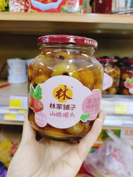 林家铺子山楂罐头一瓶 商品图0