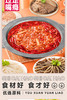 大龙燚火锅四宝(毛肚+鸭肠+白千层+黑千层)1000g送底料200g 商品缩略图5