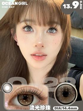 Ocean girl  O-23流光珍珠日抛 14.4mm