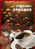 澤井/SAWAI COFFEE 柯南联名款挂耳咖啡 40g/5袋/盒 商品缩略图3