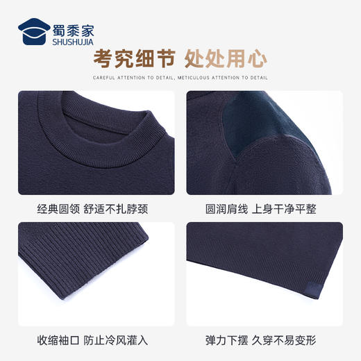 【通勤圆领毛衣】单位同款保暖毛衫通勤长袖上衣打底衫MZ403 商品图8