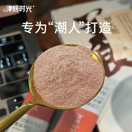 【红豆薏米祛湿茶】福建省农科院研制 30倍植物萃取 祛湿更轻松 6g*20袋/盒【2025/9/5 保质期18个月】 商品图1