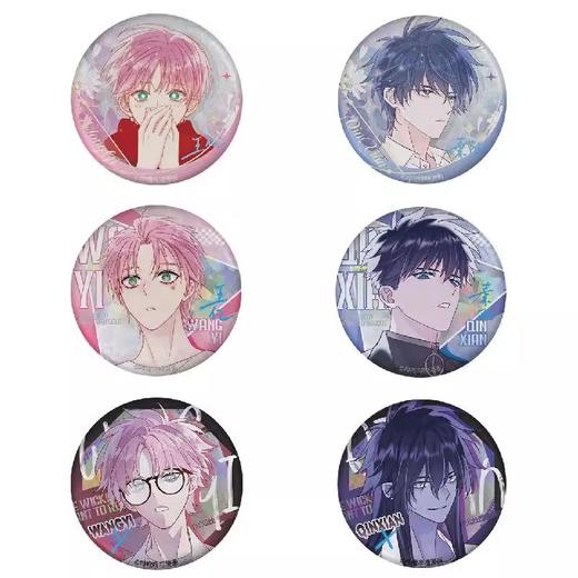 BEMOE 恶人想要抢救一下 代号X系列 马口铁徽章套组 吧唧 国谷 耽美 商品图0