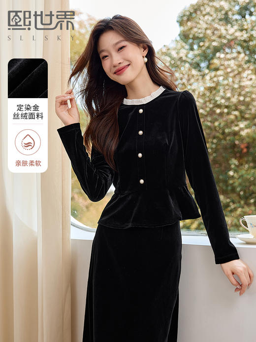 【1件78折】熙世界撞色木耳边金丝绒衬衫2025秋冬新款法式洋气黑色打底上衣 商品图0
