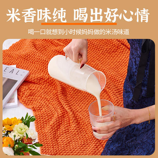 【严选】沫谷米家原味米浆300g/袋(30g*10小袋)（厂家直发） 商品图3