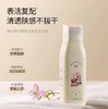 Perfumelife香鉴香叶天竺葵氨基酸洗发水300ml 商品缩略图4