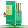 百雀羚帧颜淡纹修护精华液30ml 商品缩略图1