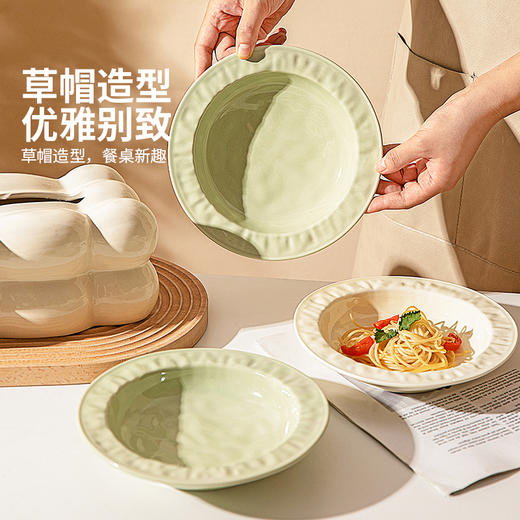 摩登主妇陶瓷盘子意面深盘家用菜盘高级感2024新款草帽盘西餐餐盘 商品图2