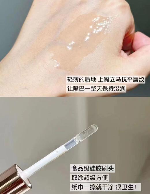 艾天然唇蜜唇部精华7.8g 商品图1