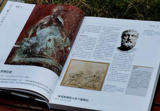 《DK传记 伟大的作家》+《DK传记 伟大的哲学家》，精装，8开，英国DK出版公司编著，上海文化出版社2024年一版三印，分别定价238元，售价88元，两册合售价170元。 商品图13