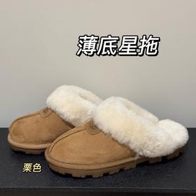 【特价款】河南桑坡男款 女款 儿童款 薄底星拖/厚底 拖鞋羊皮毛一体雪地靴 35-44码