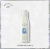 Perfumelife香鉴迷迭香氨基酸护发乳300ml 商品缩略图0