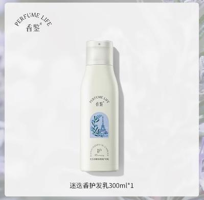 Perfumelife香鉴迷迭香氨基酸护发乳300ml 商品图0