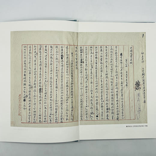 鲁迅与国学  孙郁 著 商务印书馆 商品图5