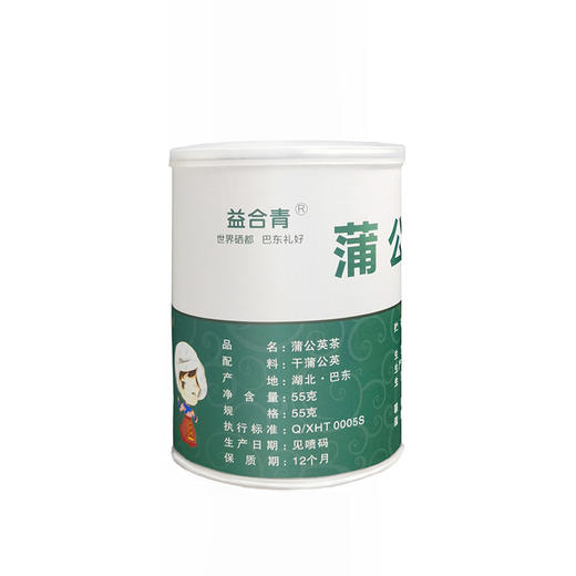 恩施巴东 益合青 蒲公英茶 55g 商品图0