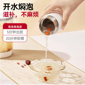 谷之优品本草银耳礼盒送妈妈送丈母娘银耳羹银耳早餐代餐160g 商品图4