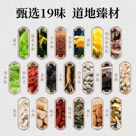 五行正唐膏 260克 商品图1