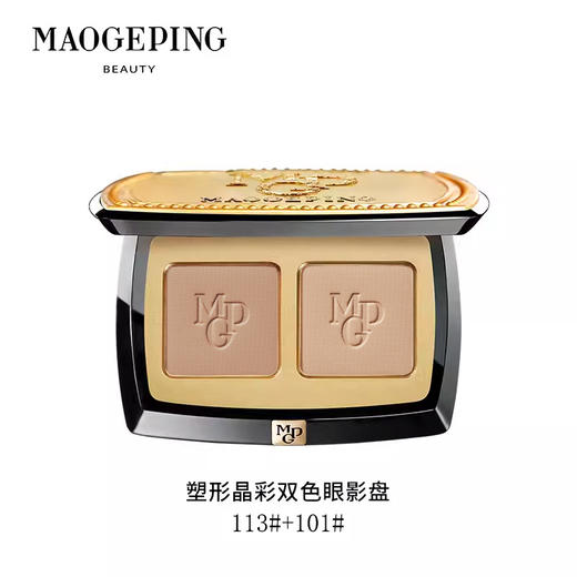 新手盲入❗❗超多便宜又好看的眼影🥰性价比绝绝子【BEAUTY塑形晶彩双色眼影盘1.5*2】送vm粉晶气垫体验套装 （1g*3试色卡+粉扑）*1+毛戈平卸妆油3ml*1 商品图7