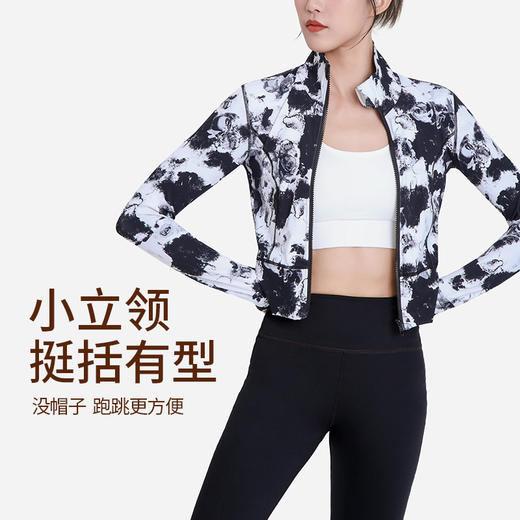 2024秋冬BWELL水墨印花厚款运动外套BWY0002Y 商品图3