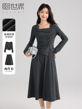 【专属特价】熙世界秋季穿搭一整套新款休闲捏褶针织方领上衣半身裙两件套装