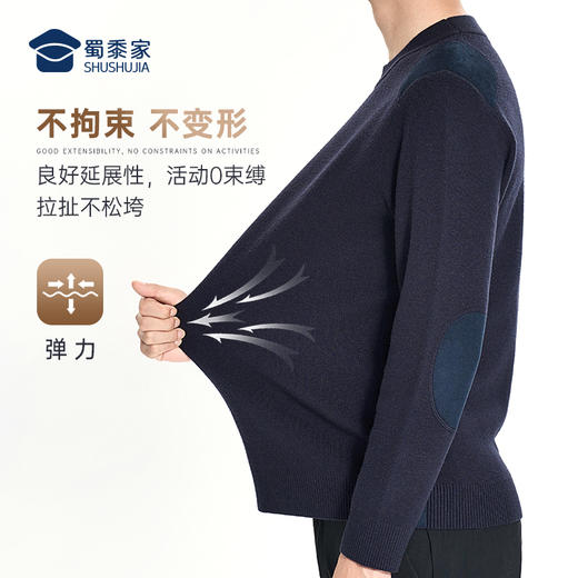 【通勤圆领毛衣】单位同款保暖毛衫通勤长袖上衣打底衫MZ403 商品图4