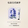Perfumelife香鉴薰衣草精油香氛护手霜40g 商品缩略图3