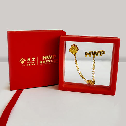 HWP链条徽章 礼盒装 TW 商品图0