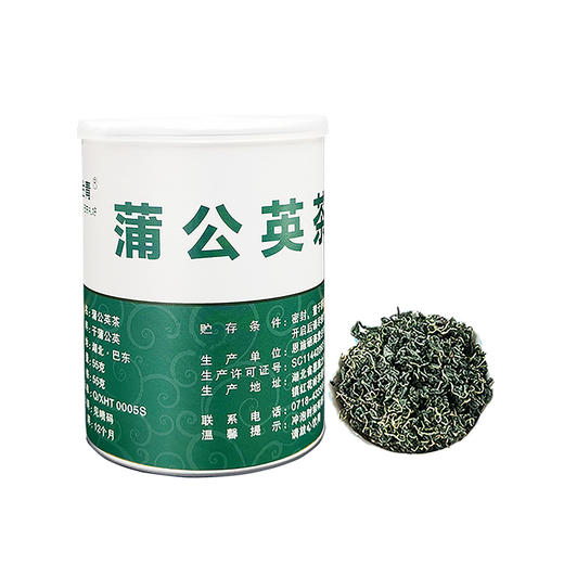 恩施巴东 益合青 蒲公英茶 55g 商品图2