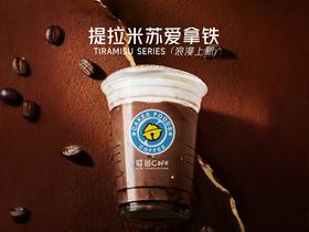 【限定】提拉米苏爱拿铁