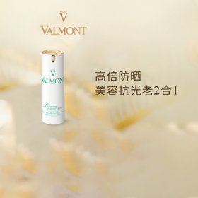 【1697元会员福利】法儿曼清透亮颜修护防晒霜30ml/SPF50     清爽面部防紫外线高倍  